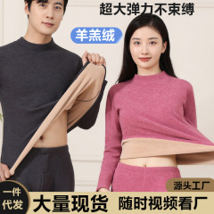 25年新作 ラクダ毛保温下着 レディース 発熱秋服 秋パンツセット 中高ネック 裏起毛 厚手保温下着