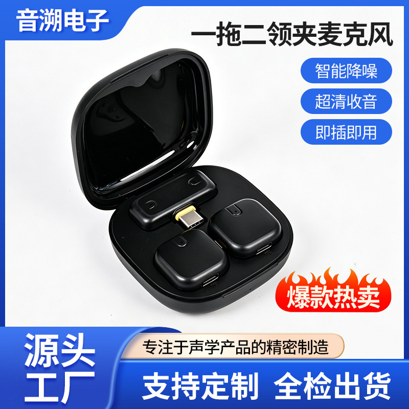 Directly Supplied from the Source Factory, Magnetic Clip-On Microphone, Compatible with All Devices, Easy to Wear, Stable Signal Directly Supplied from the Source Factory, Magnetic Clip-On Microphone, Compatible with All Devices, Easy to Wear, Stable Signal