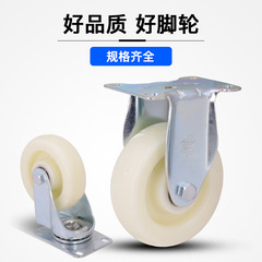 Mingwei【Direct Sales】Medium-sized Dual-axis Nylon 34-inch Swivel Industrial Hand Truck Furniture with Brakes and Casters