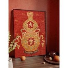 新中式故宫福禄寿寓意好挂画葫芦装饰画生日礼物红色喜庆乔迁礼物