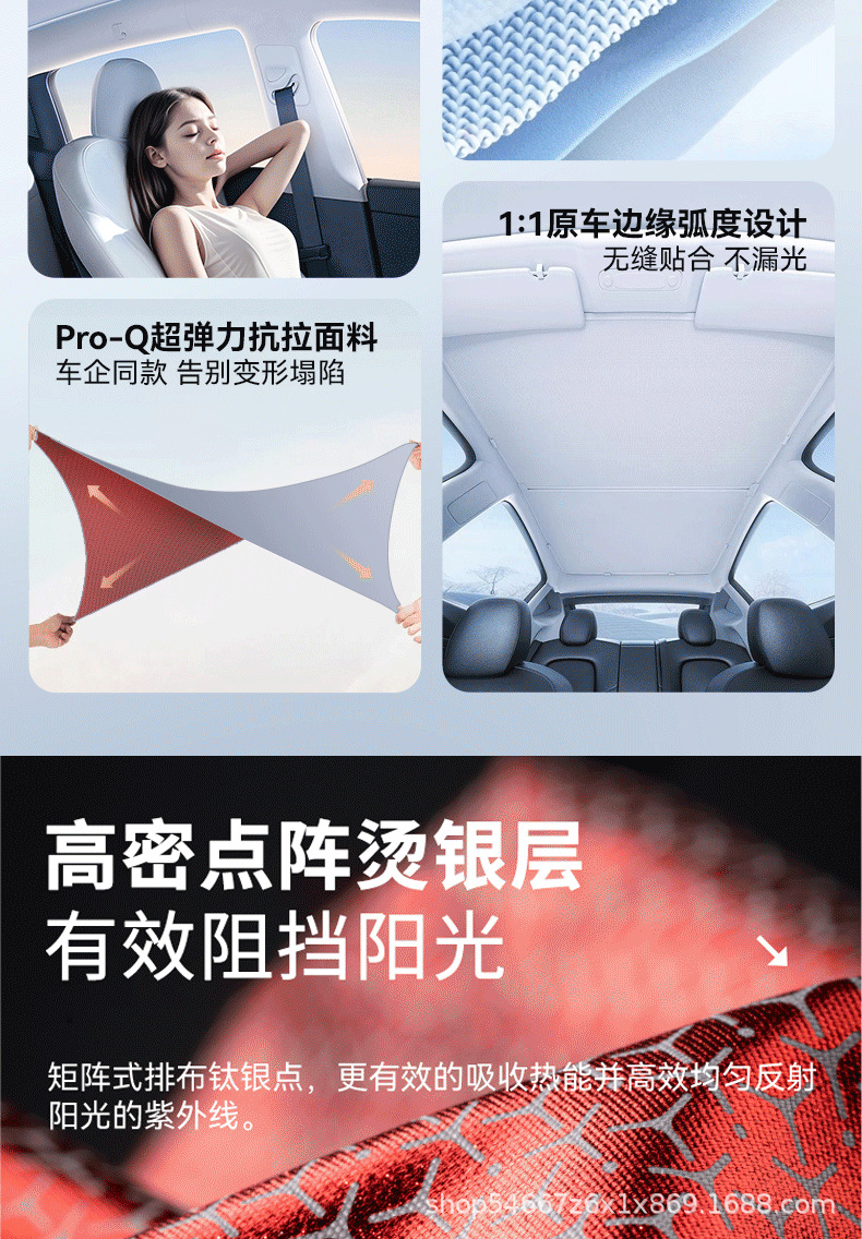 Suitable for Tesla's New Version Model 3/Y Sunroof Sunshade Y Sun Protection and Heat Insulation Magnetic Canopy Sunshade