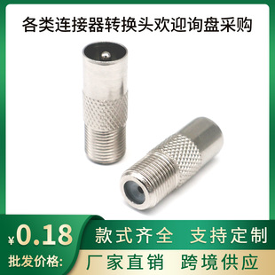 ֱ�N���ӹ��D�Q�^Ӣ��F�^�D���^���l�Ñ��^�ҕTV�^�C픺��D���^