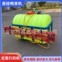 四轮新款杀虫自动喷药机