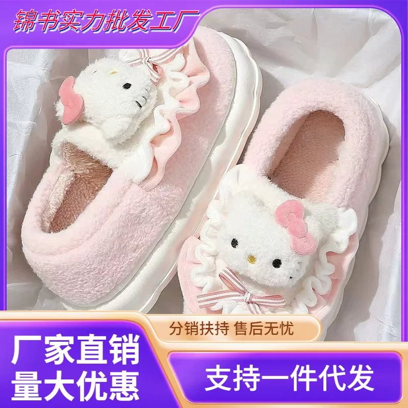 Winter cute keep warm non-slip slippers for students, plush
