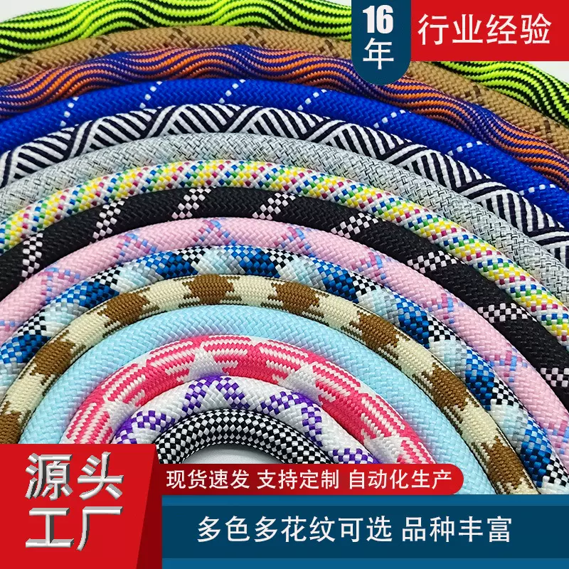 7mm1.5m粗绳现货手机挂绳斜跨相机挂绳手机挂绳挂脖编织配件