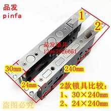 ✅群升步阳新月万王嘉力防盗门锁体通用型 方头圆头单活双活门锁