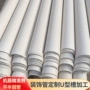 半圆裁切160pvc排水管
