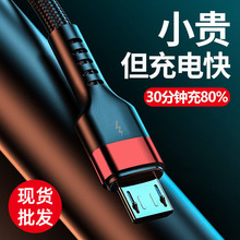 ��׿��䔵����micro�m���A��t��vivoppo�sҫ�����֙C�W�䔵����
