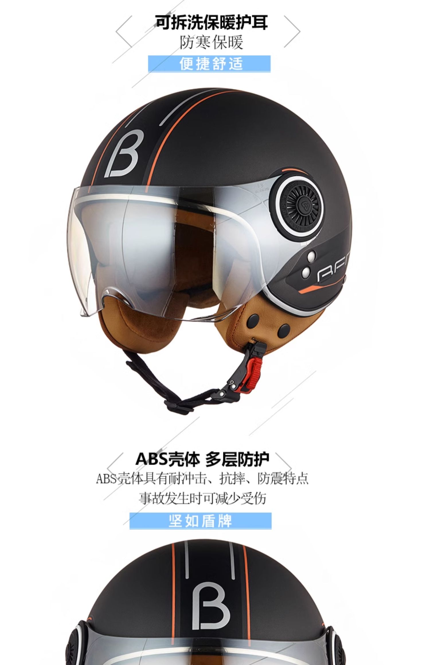 BEON Motorcycle Retro Helmet Men and Women Universal Electric Vehicle Half Helmet