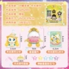 [月光萌可-闪耀流星605204【星星魔方+爱心萌可公仔+UR卡+底座+5彩石】]