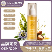 ���R�d���� ֲ�����w��Botanical Body Oil�����aˮ�̝�����