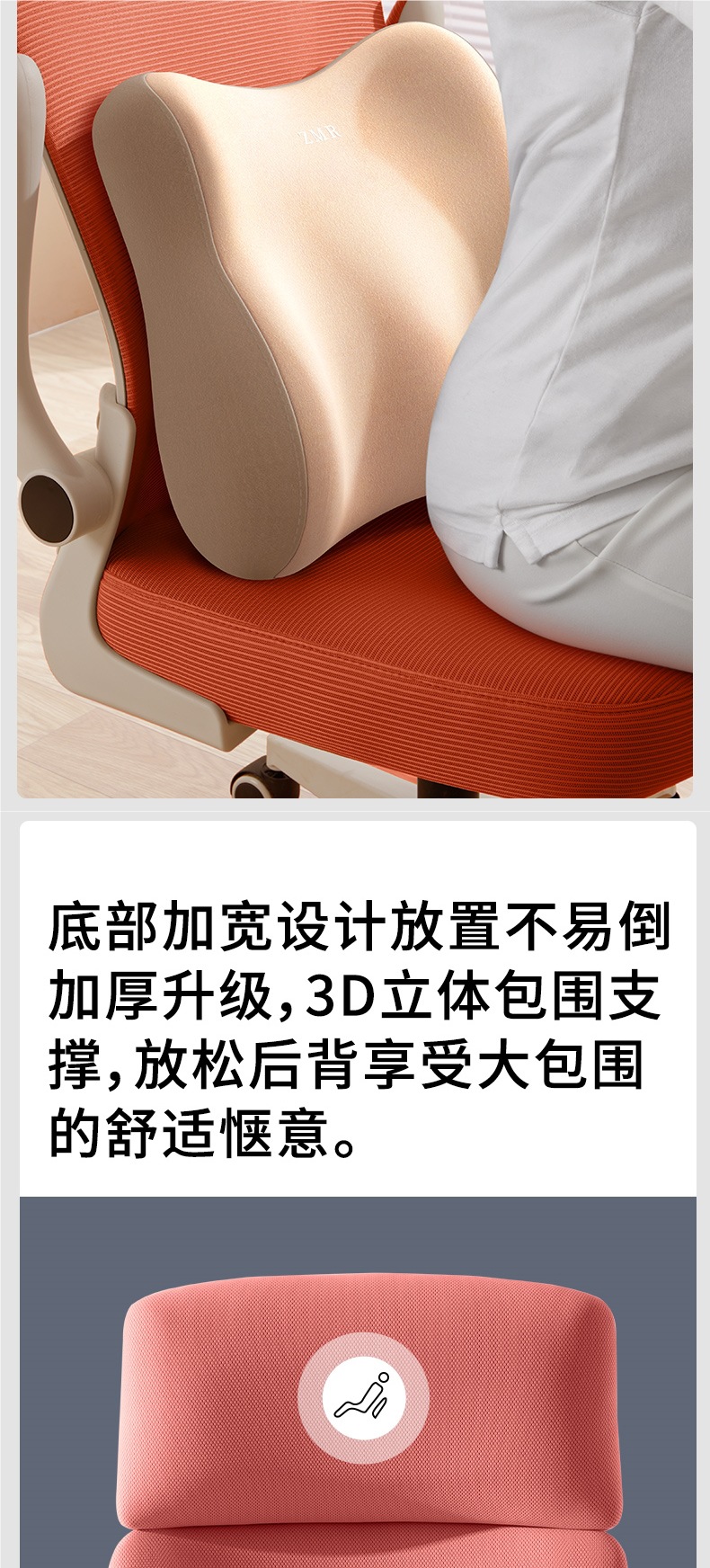 Lumbar Pillow Cushion Seat Lumbar Support Sleeping Workstation Sedentary Artifact Office Chair Waist Support Back Cushion