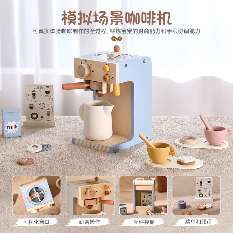 Simulación de madera para niños, educación temprana, aprendizaje multifuncional, cognición, mini máquina de café de cocina, modelo de juguete