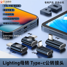 �m���O��15�D���^lightning�DType-C����D�Q��PD��는�������ݔ