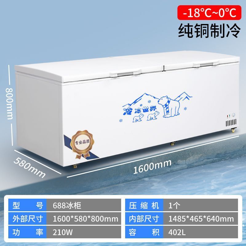 冰柜全冷冻商用卧式冷藏冷冻柜冰箱冷柜双门双温工厂直销速卖通|undefined