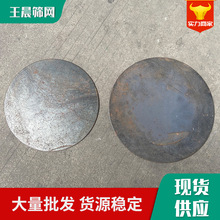 厂家批发建筑施工桩芯铁钢板 工程地桩圆铁饼工地桩帽盖板