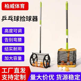 乒乓球台;羽毛球网;田径用品