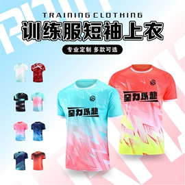 篮球服;足球服;羽毛球服