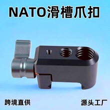 NATO����צ�ۿ��b������b���C�û\�����̨֧��1/4���R3/8��λ