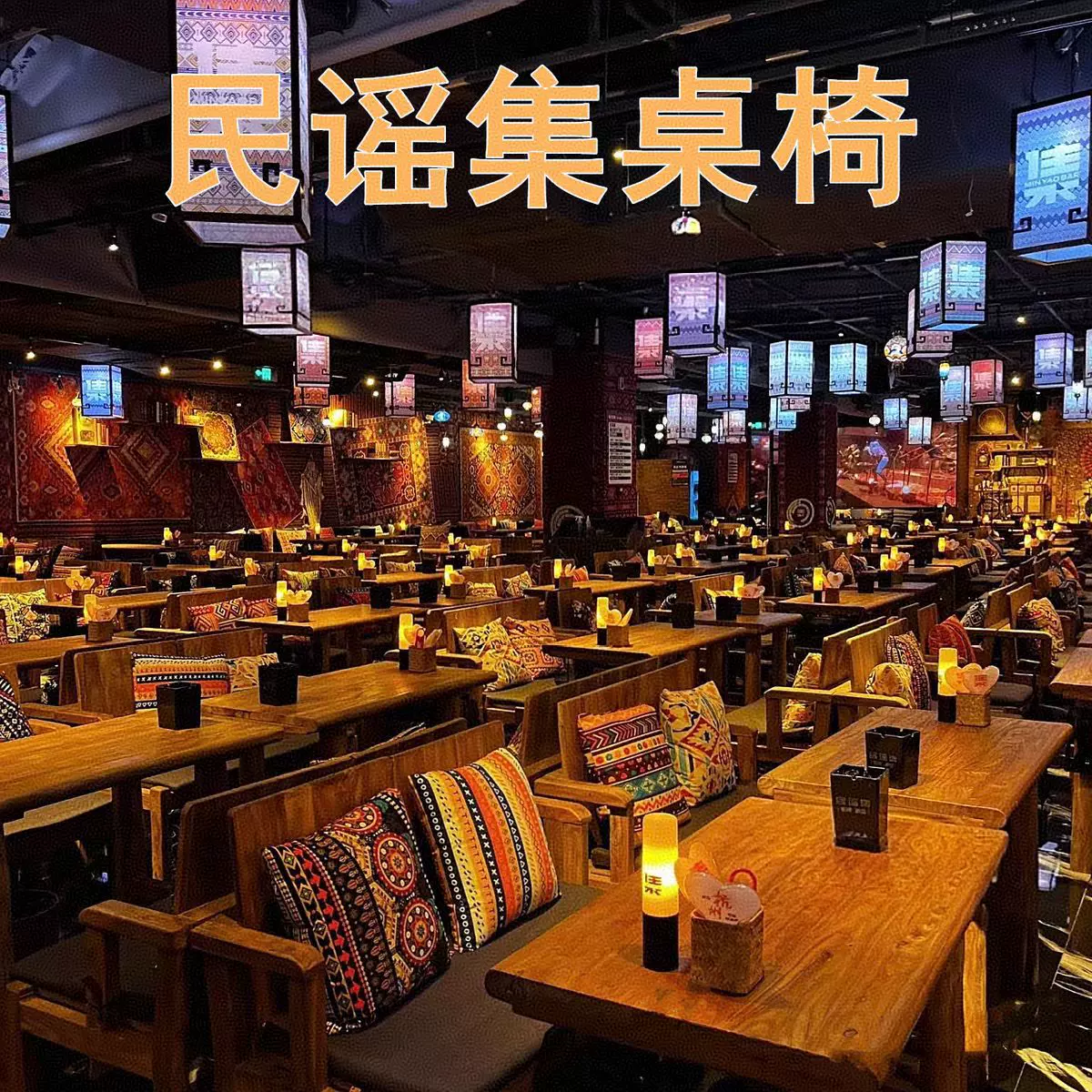 民谣小酒馆实木桌椅组合酒吧音乐餐厅复古怀旧老榆木餐桌小方桌