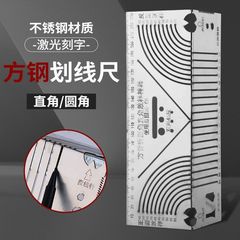 角鋼折90円弧角線尺ステンレス角角角角テーブル懸濁床角尺メーカー卸売り