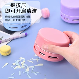 卷笔刀削笔器;便携式吸尘器;橡皮擦