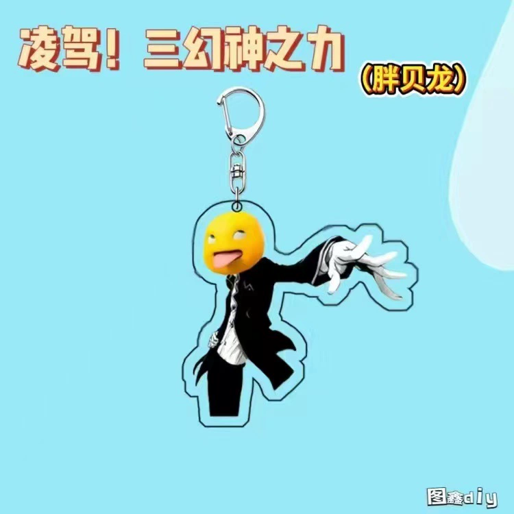 Новый Douyin анти-бунт Luxiu брелок петля молочный дракон жирная кошка Беля эмотикон сумка-подвеска для друга