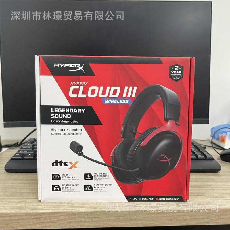 Cross-Border Cloud Iii Hurricane Third-Generation Wireless Over-Ear Gaming Headset with Microphone, Foreign Trade In-Stock Wholesale Cross-Border Cloud Iii Hurricane Third-Generation Wireless Over-Ear Gaming Headset with Microphone, Foreign Trade In-Stock Wholesale