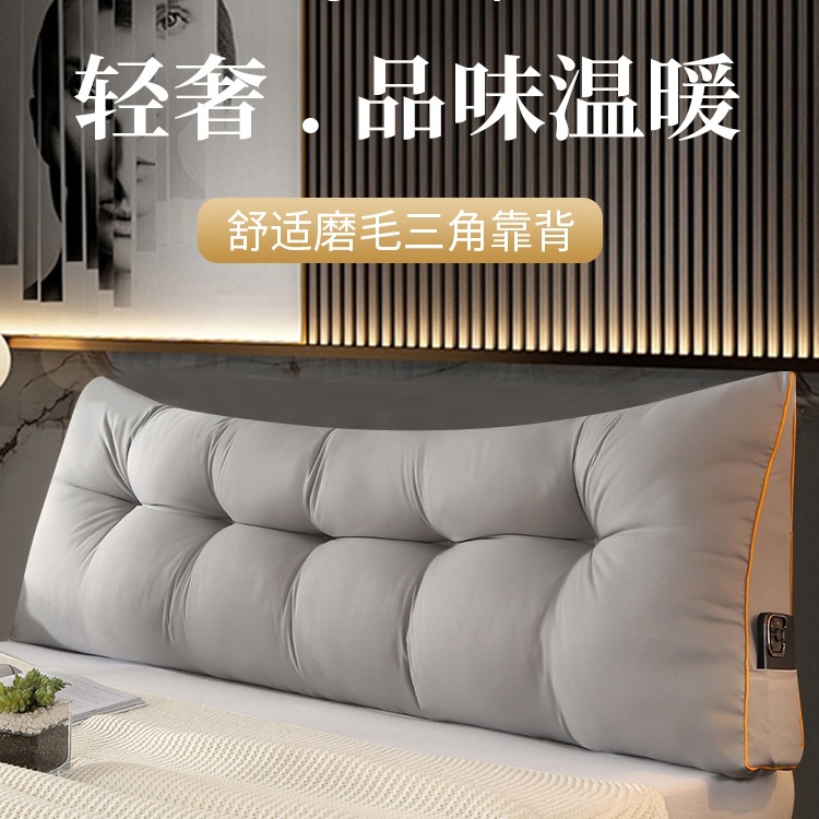 Bedside Pillow Triangle Soft Bag Tatami Bay Window Large Backrest Dormitory Anti-Collision Pillow Bedroom Bed Waist Protector