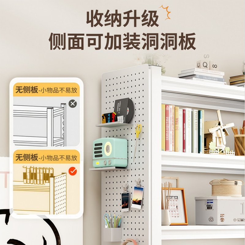 スチール製本棚、床置き収納棚、多層家庭用リビング収納キャビネット、子供用書斎オープン型本棚|undefined