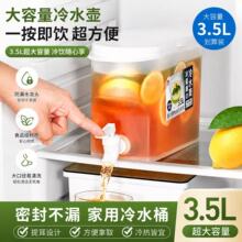 简约冷水壶pp带龙头带过滤大容量凉水壶家用耐高温冷泡茶壶饮料桶