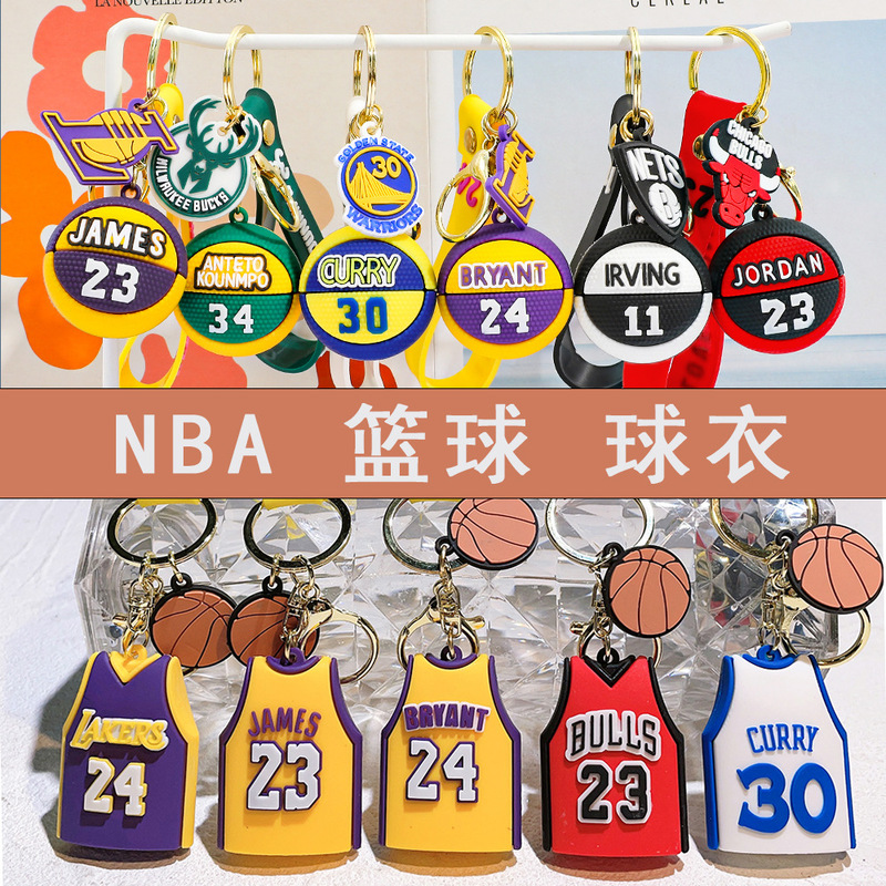 100 Kobe jersey key chain James basketball school bag pvc doll pendant car key chain to push 100 Kobe jersey key chain James basketball school bag pvc doll pendant car key chain to push