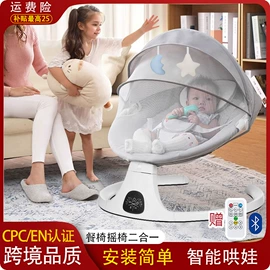 摇篮/摇椅;童睡袋;婴儿床