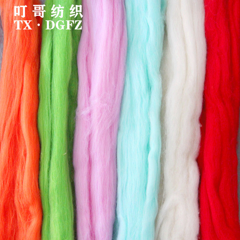 Wool Felt Poke Le Cashmere 10g Sample Pack Tool Accessories Wool Felt Australian Wool