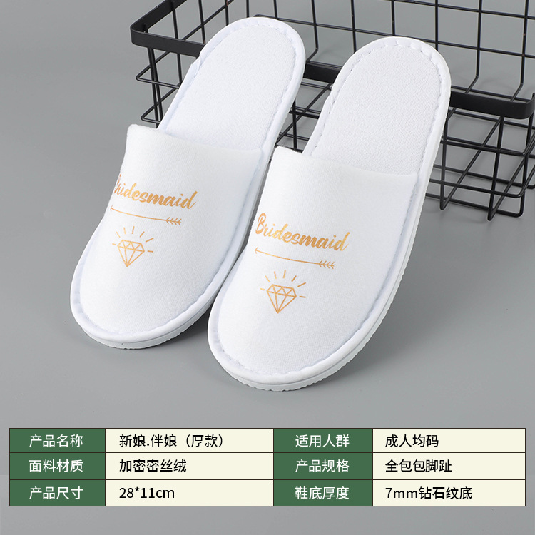 Los fabricantes suministran zapatillas desechables para fiestas de hotel, tela de terciopelo denso, novia de boda, dama de honor, engrosamiento
