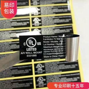 UL�˺��J�C��ɫPET��Ƙ��N��ˮ�͸ߜ��Դ����ʾ�N��