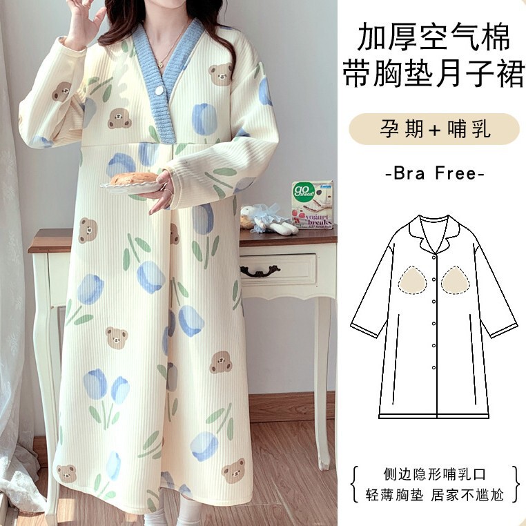 Autumn and Winter Air Sandwich Maternity Pajamas Long-Sleeved Headband Fixed Chest Pad Loose Pure Color Cute Confinement Clothes Nightgown
