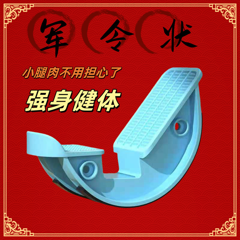 比目鱼肌踩踏板健身拉筋斜踏锻炼拉筋板拉伸器室内家用练习器居家|undefined