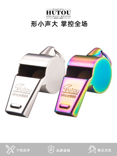 Tiger Head Whistle Alto Collection Whistle Emergency Command Whistle Sports Teacher Outdoor Kidsren's Survival Whistle Metal Whistle