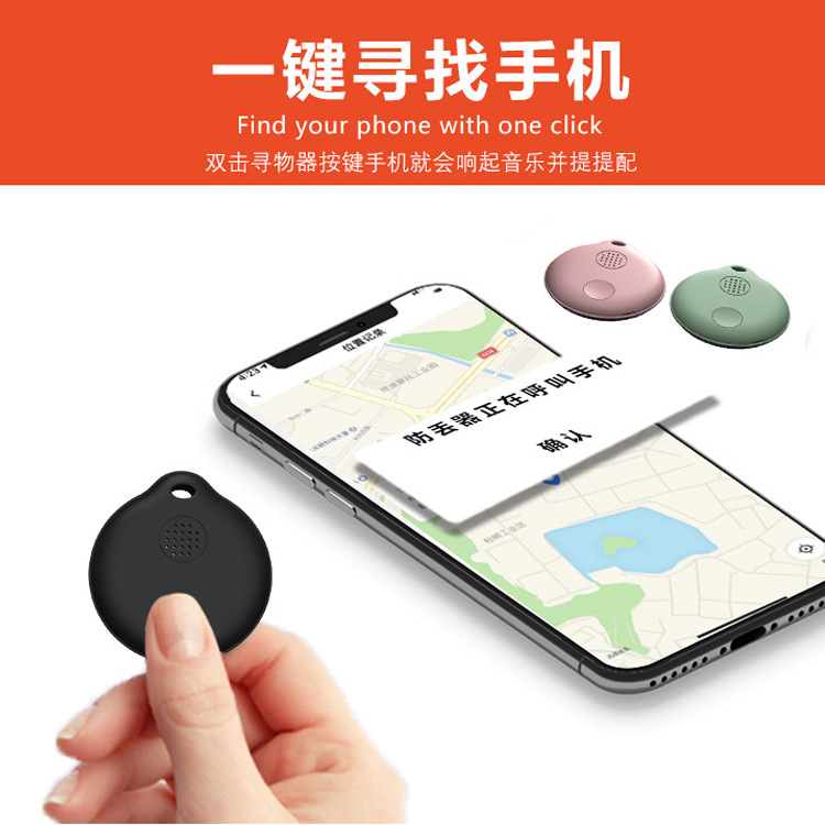 Tuya graffiti key Wallet buscador inalámbrico inteligente rastreador electrónico portátil posicionamiento Bluetooth dispositivo anti-perdida