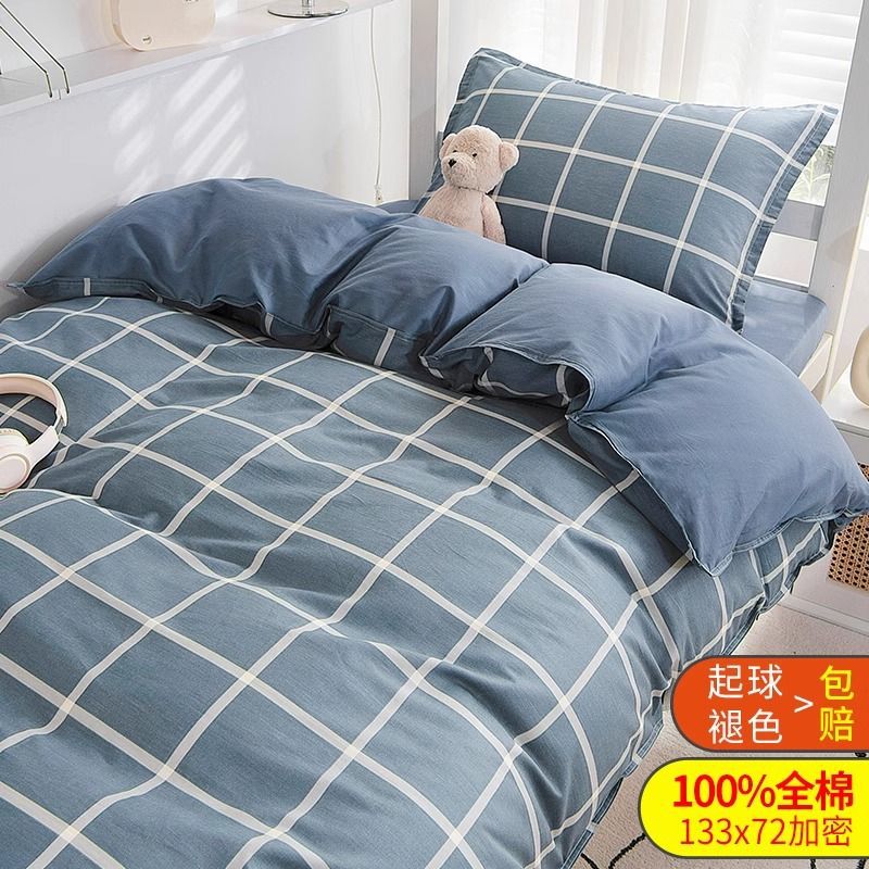 Dormitorio de estudiantes especial cama de tres piezas de algodón puro algodón sábanas de cama única sábanas de cama un conjunto completo de sábanas