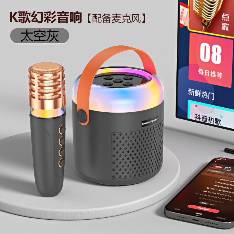 クロスボーダー新型RGBカラーライトbluetooth小型スピーカーミニ屋外ポータブル家庭用k歌無線マイク音響|undefined