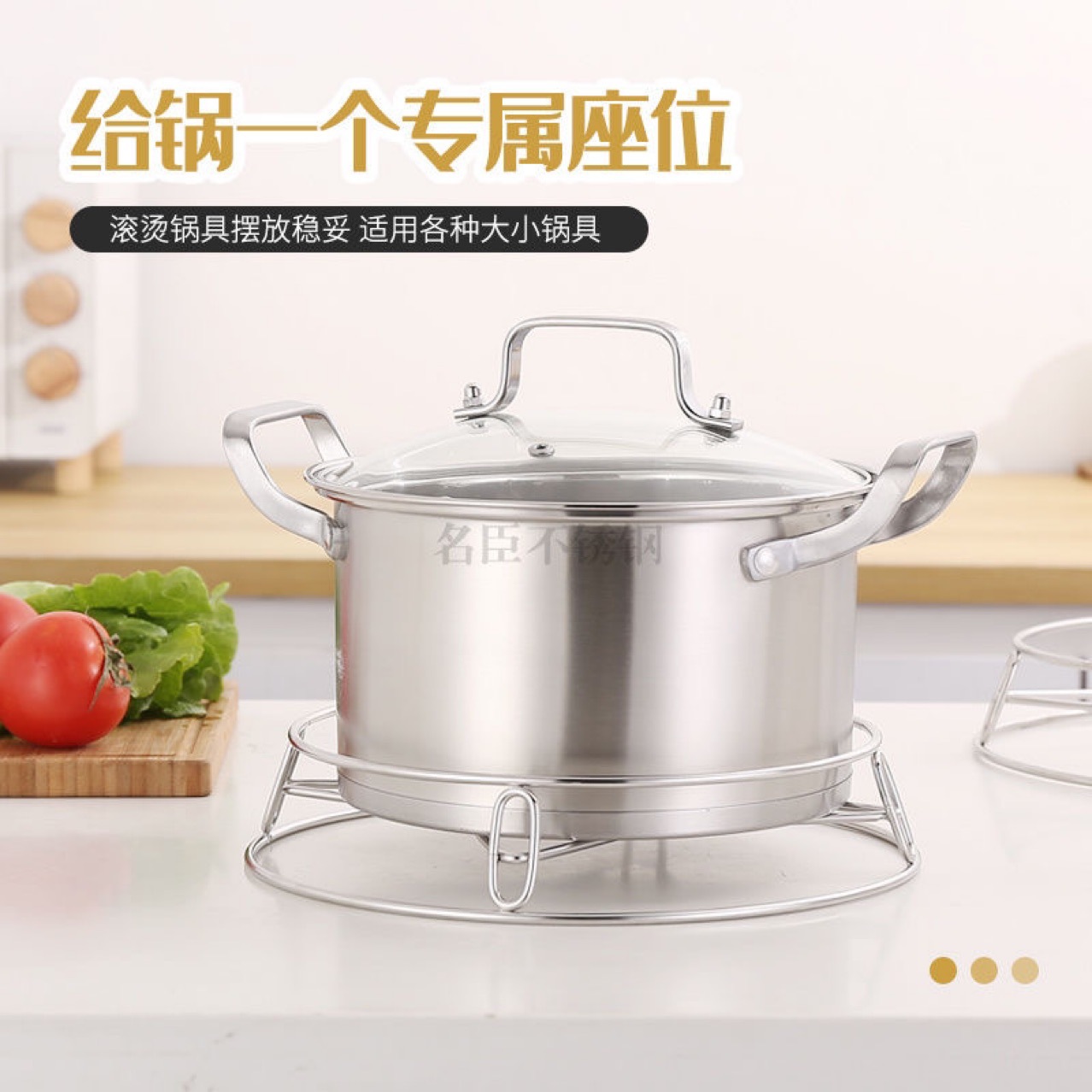 實心鍋架加粗不鏽鋼隔熱防燙承重鍋墊 餐桌收納置物架 砂鍋底架