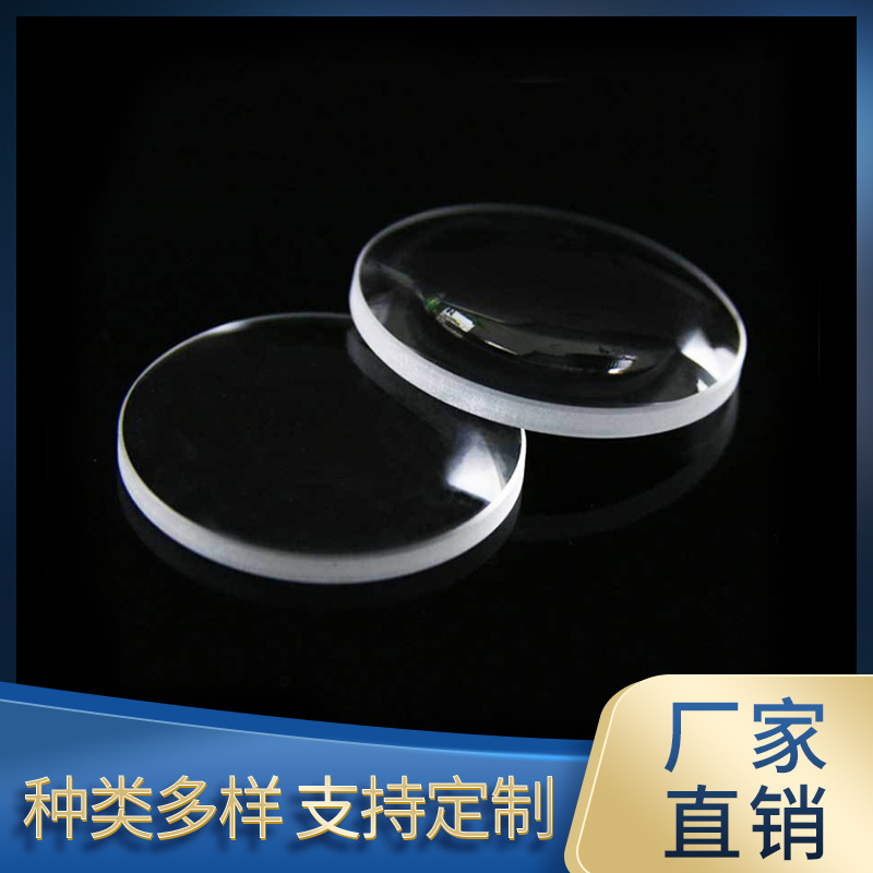 非球面透镜 光学聚光凸透镜 胶合平凸非球面双凸方形柱面镜