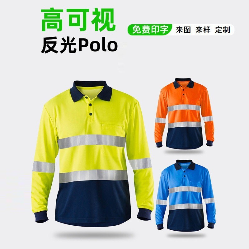 Foreign trade reflective POLO shirt, fluorescent long-sleeve T-shirt, workwear for construction sites, turn-down collar, quick-dry mesh workwear, custom-made Foreign trade reflective POLO shirt, fluorescent long-sleeve T-shirt, workwear for construction sites, turn-down collar, quick-dry mesh workwear, custom-made