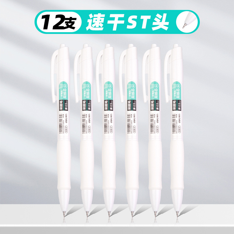 有力ブラシ問題ペン卸売りデュアルコアS08EF速乾中性ペンST先透明ペンレバー押し式ダブルボール|undefined