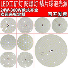 LED���ʹ��V���������w������Դ�����[