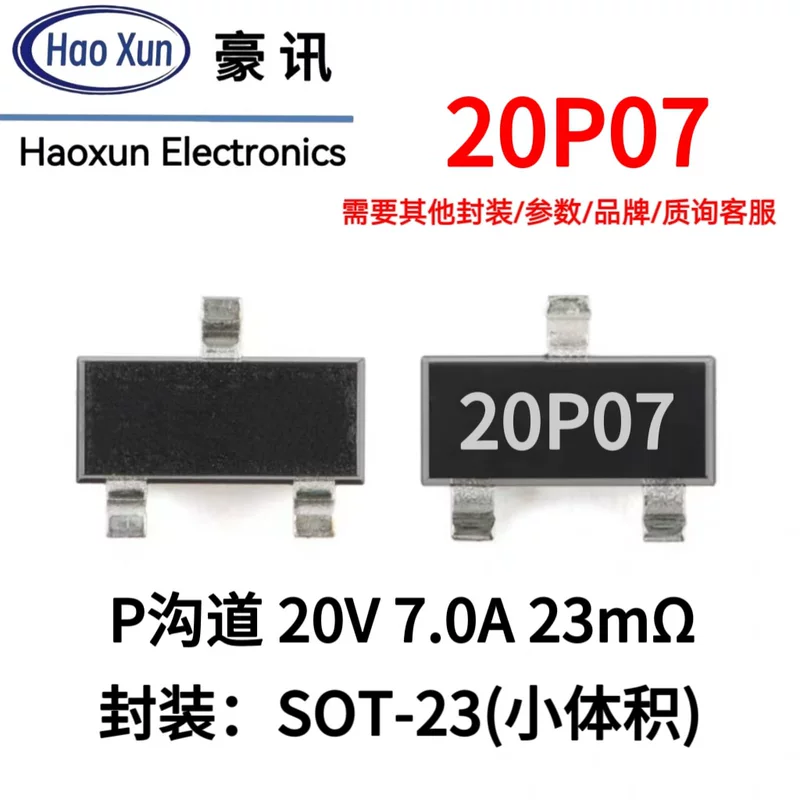 MOS-транзистор 20V7A точечный P-канал полевой MOSFET новый SOT23 модуль 23 милоом 20P07