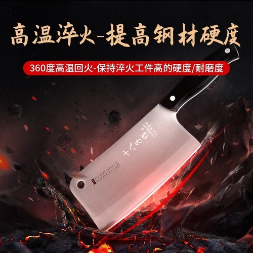 Eighteen Piece Kitchen Knife Set for Home Use, Includes Slicing Knife, Bone Cutting Knife, Yangjiang Cabbage Knife, and Dual-Blade Knife