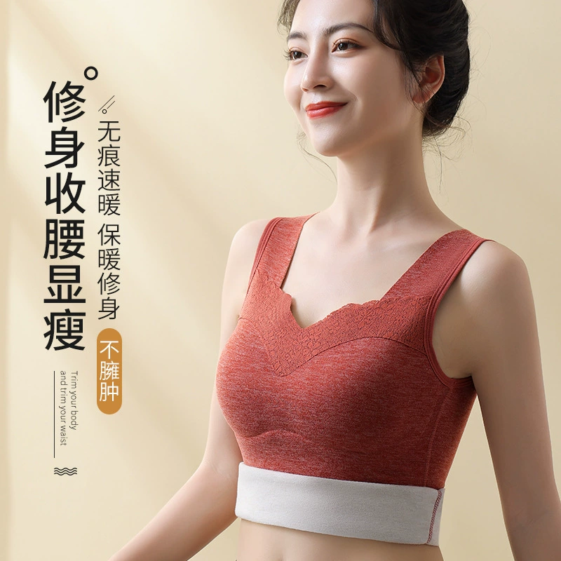 Кашемировый шелковый терможилет для женщин, облегающая нижняя одежда без косточек, с подкладками для груди, утолщенный, можно носить как верхнюю одежду.